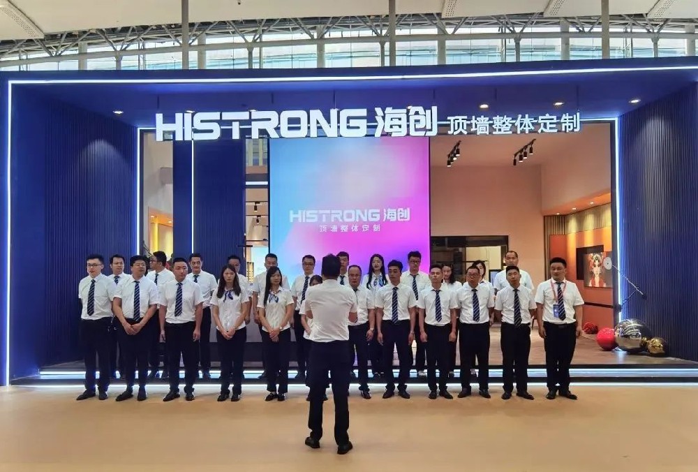 Guangzhou Construction Expo, see Histrong! Ceiling and wall customization empowers a better life